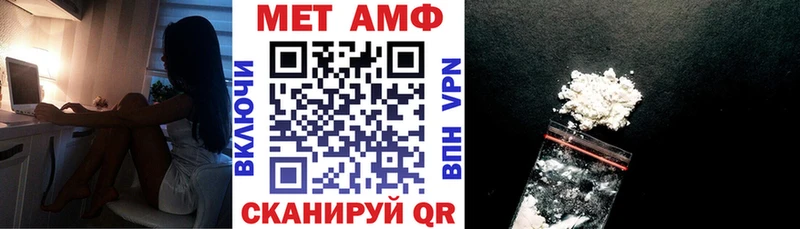 Amphetamine 97%  закладка  Александровское 