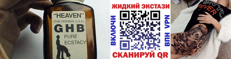 БУТИРАТ бутик Александровское