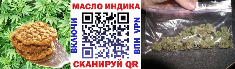 МЕГА онион  дарнет шоп  Александровское  Еда ТГК марихуана 