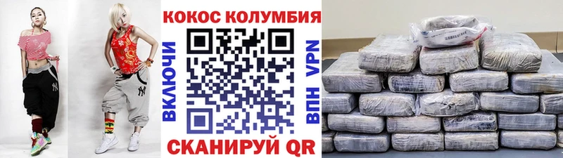 наркота Александровское Cocaine 98%
