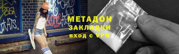 скорость mdpv Богородск