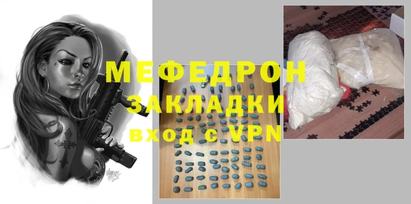 скорость mdpv Богданович