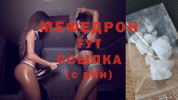 скорость Богородицк