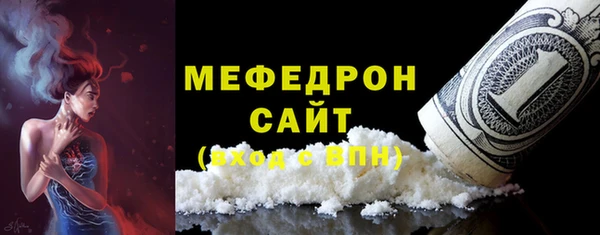 скорость mdpv Богородск