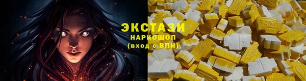 скорость mdpv Богородск