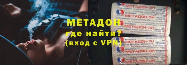скорость mdpv Богородск