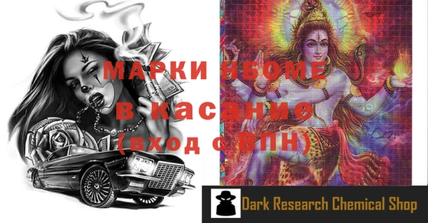 скорость mdpv Богданович