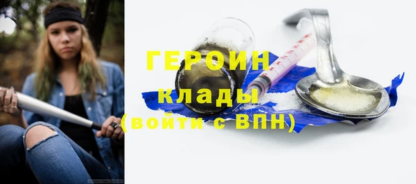 скорость mdpv Богородск