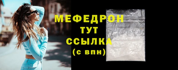 скорость Богородицк