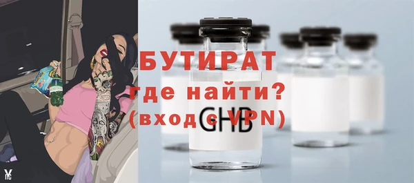 скорость mdpv Богданович