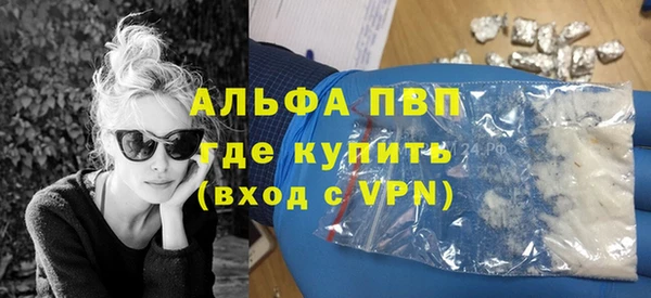 скорость mdpv Богородск