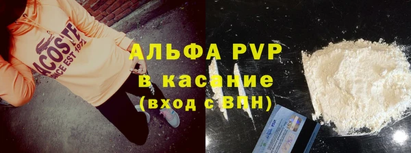 скорость Богородицк