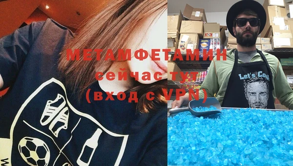 скорость mdpv Богданович