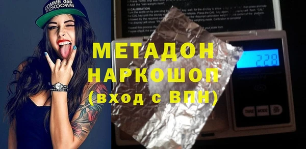 скорость mdpv Богородск