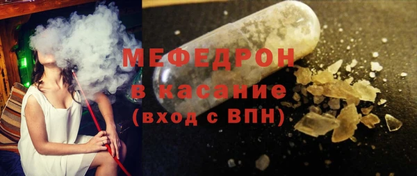 скорость Богородицк