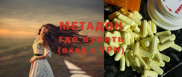 скорость mdpv Богданович
