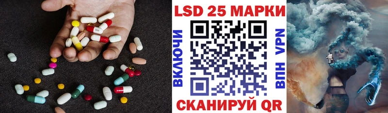 блэк спрут зеркало  купить наркотики цена  Александровское  Лсд 25 экстази ecstasy 