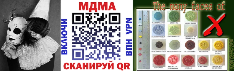 МДМА кристаллы Александровское