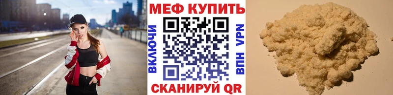Мефедрон VHQ  где найти наркотики  Александровское 