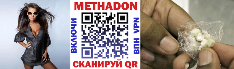 ОМГ ОМГ ТОР  Александровское  МЕТАДОН VHQ  купить наркотики цена 