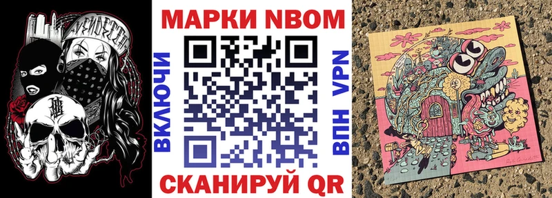 shop наркотические препараты  Александровское  Марки N-bome 1,5мг 