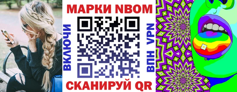 Наркотические марки 1,8мг Александровское