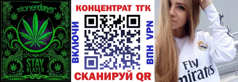 сколько стоит  darknet как зайти  Дистиллят ТГК концентрат  Александровское 