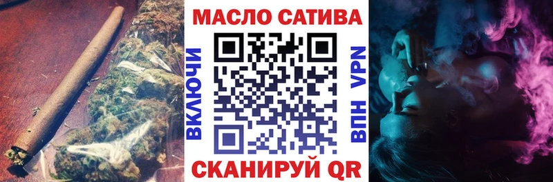 ТГК гашишное масло Александровское