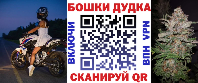 купить   Александровское  МАРИХУАНА тримм 